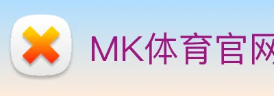 MK体育官网 Logo